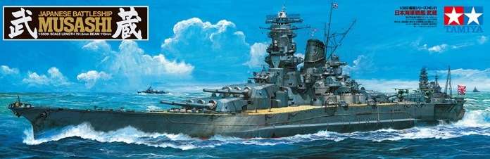 Musashi Japanese Battleship model_tamiya_78031_image_4-image_Tamiya_78031_5