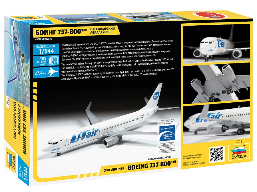 -image_Zvezda_7019_7