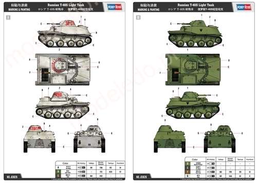 Russian T-40S Light Tank, model do sklejania lekkiego czołgu T40S model_hobby_boss_83826_image_7-image_Hobby Boss_83826_8
