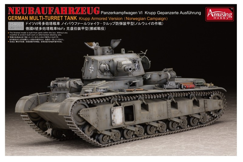 -image_Amusing Hobby_35A003_1