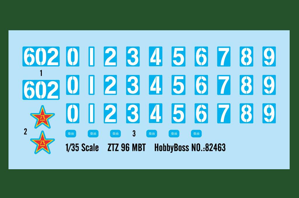 -image_Hobby Boss_82463_4