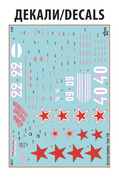 -image_Zvezda_4837_6