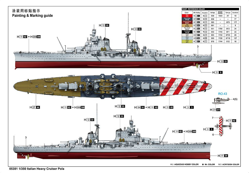 -image_Trumpeter_05381_4