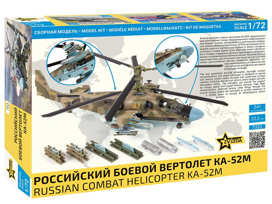 -image_Zvezda_7333_2
