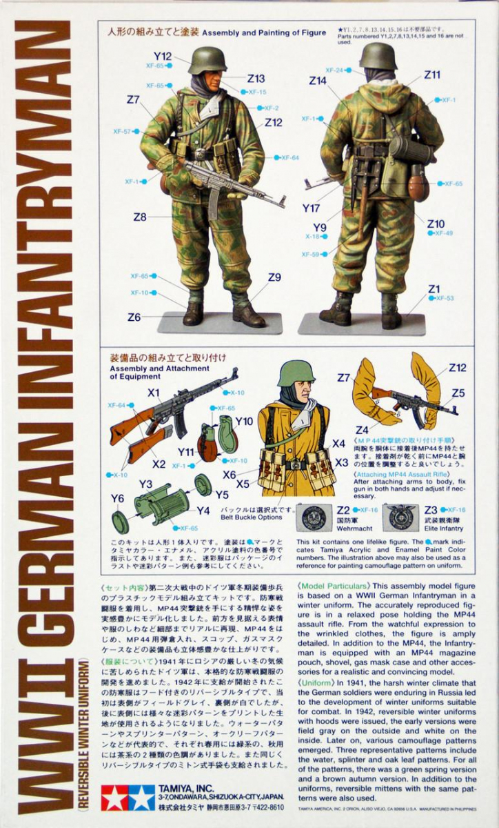 -image_Tamiya_36304_3