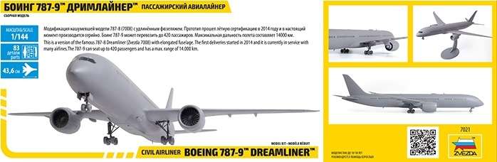 model_samolotu_pasazerskiego_boeing_787_9_dreamliner_zvezda_7021_sklep_modelarski_modeledo_image_3-image_Zvezda_7021_4