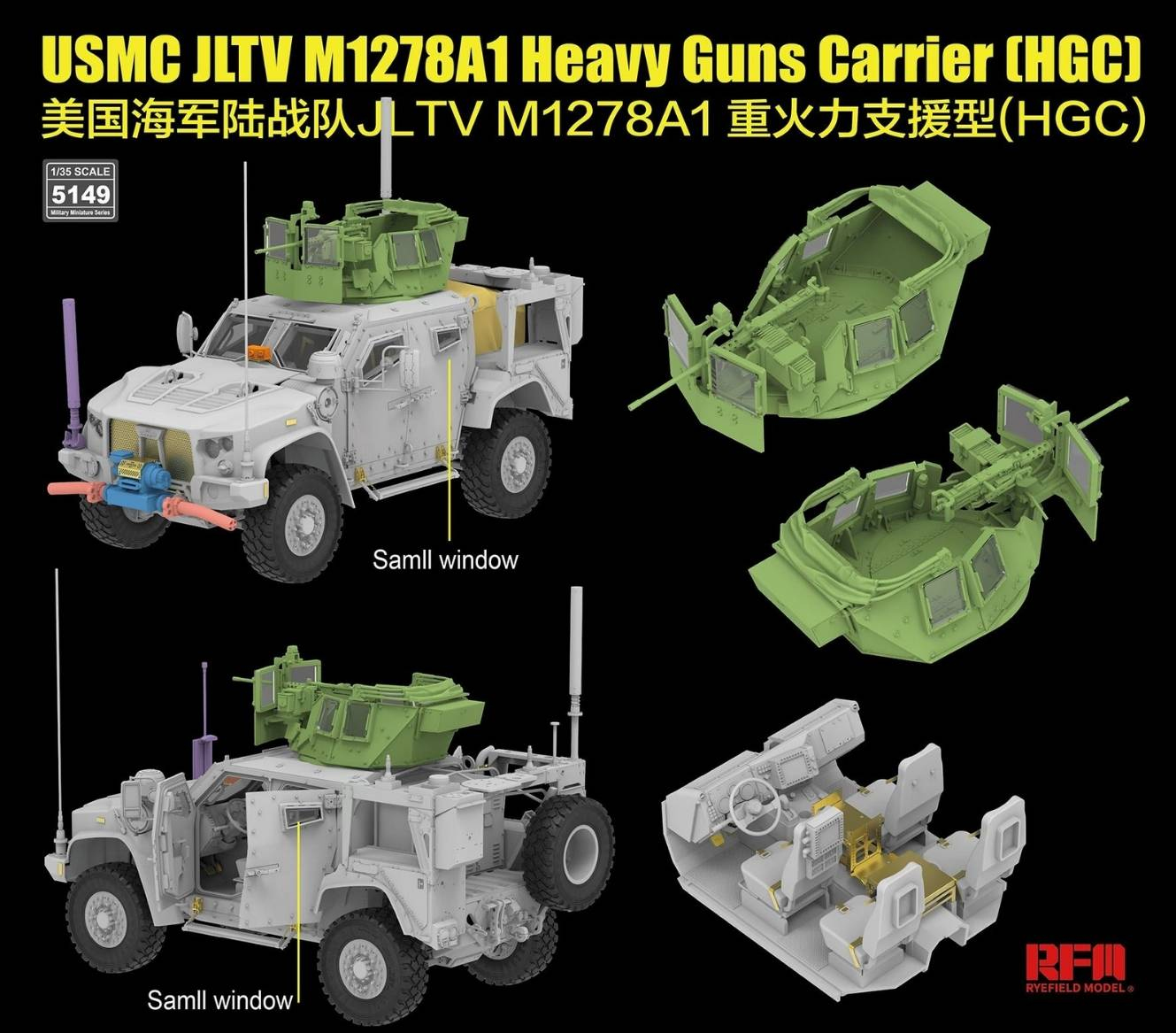 -image_RFM Rye Field Model_RM-5149_3