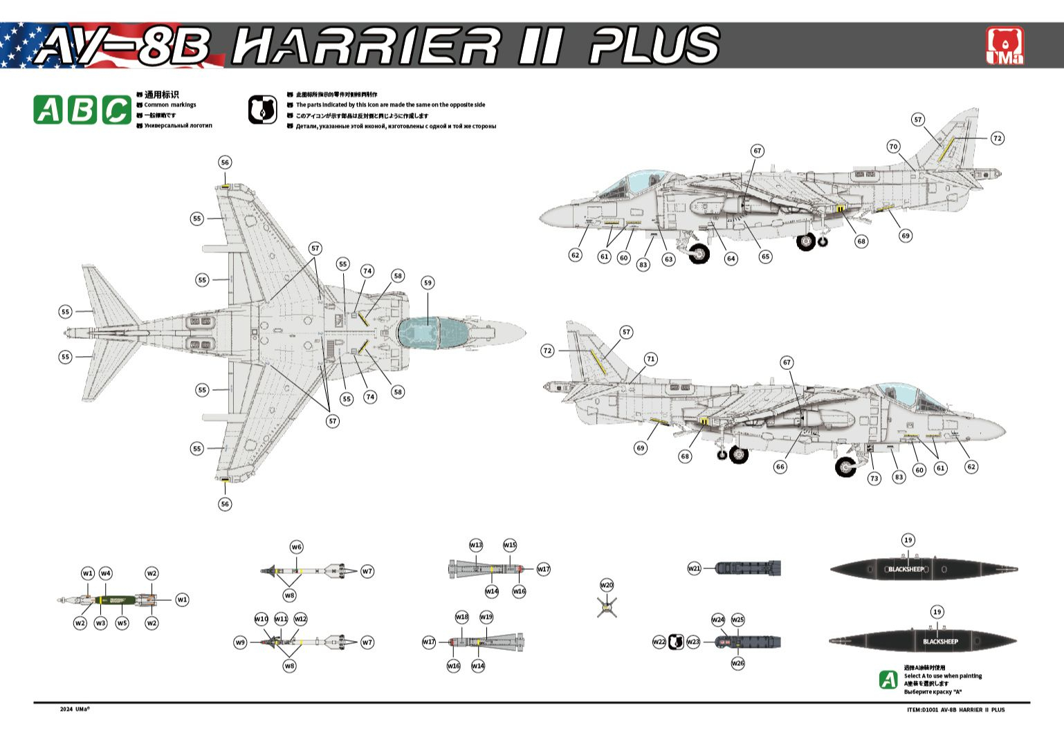 -image_UMa MODEL_D1001_6