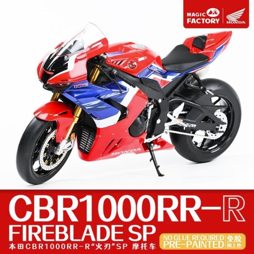 -image_Magic Factory_1402_3