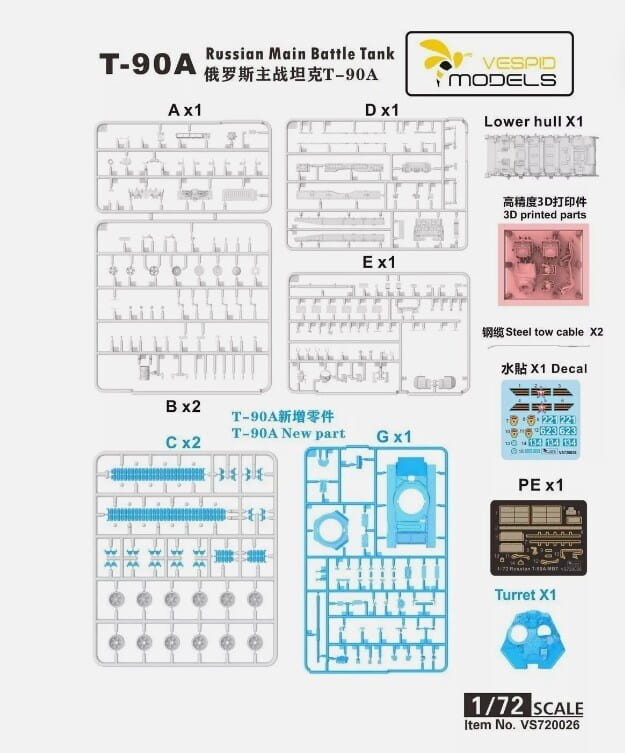 -image_Vespid Models_VS720026_6