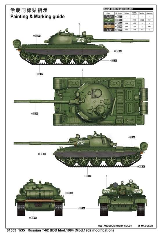 Model czołgu T-62 w skali 1:35 do sklejania, Trumpeter 01553_image_13-image_Trumpeter_01553_4
