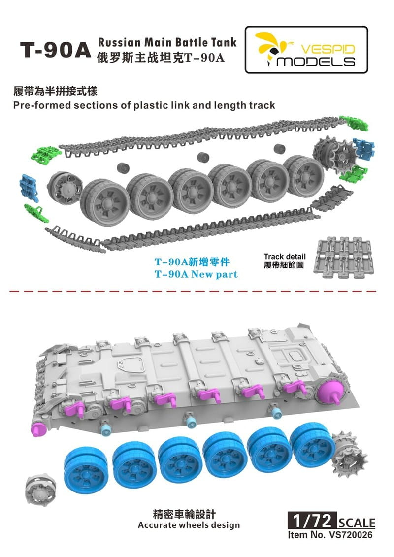 -image_Vespid Models_VS720026_4