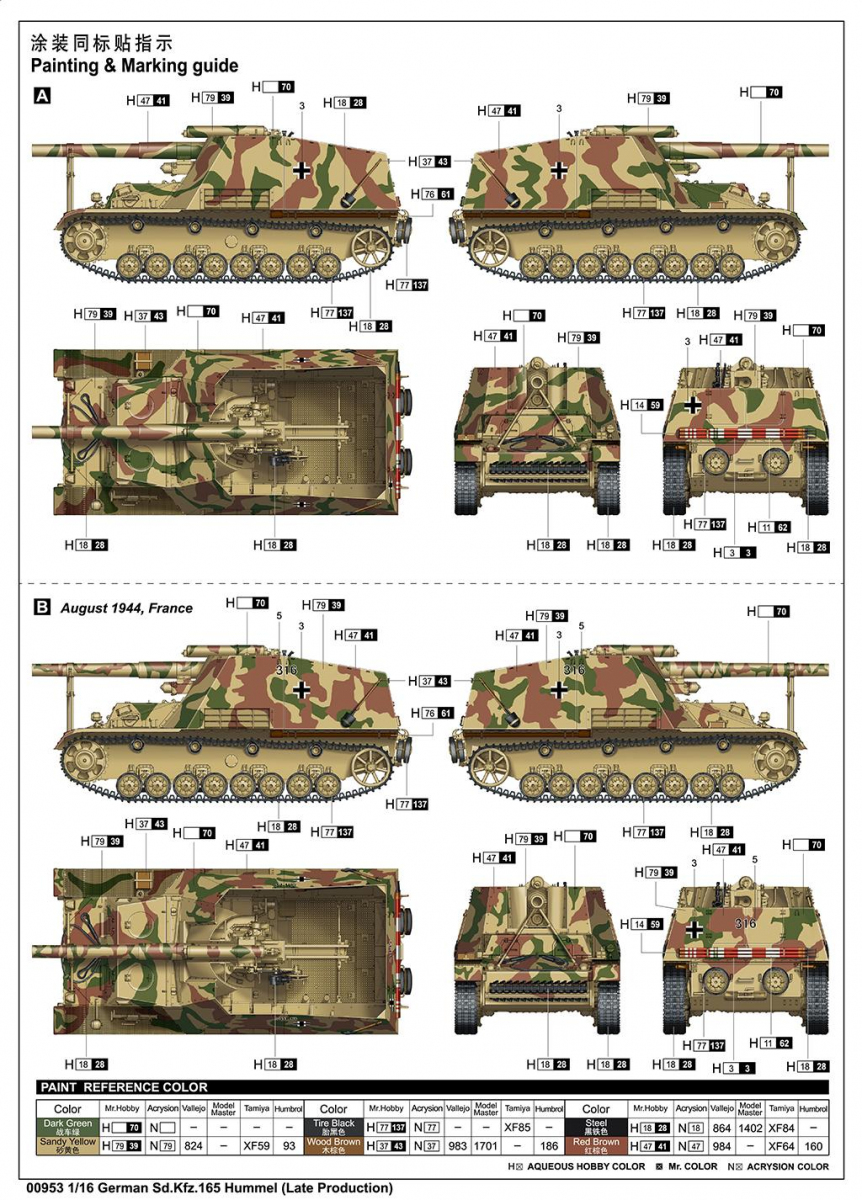 -image_Trumpeter_00953_4