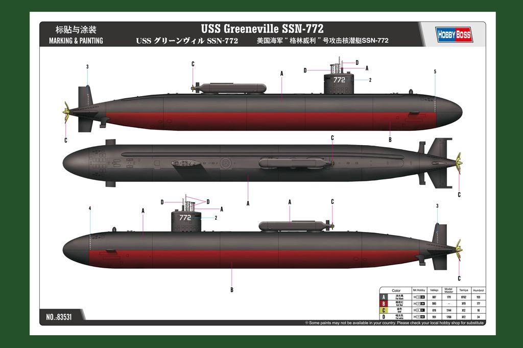 -image_Hobby Boss_83531_3