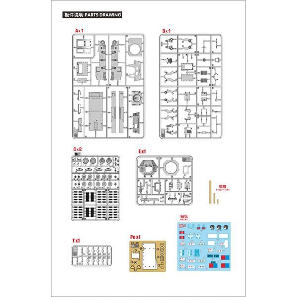 -image_LANMO Model_MM35009_2