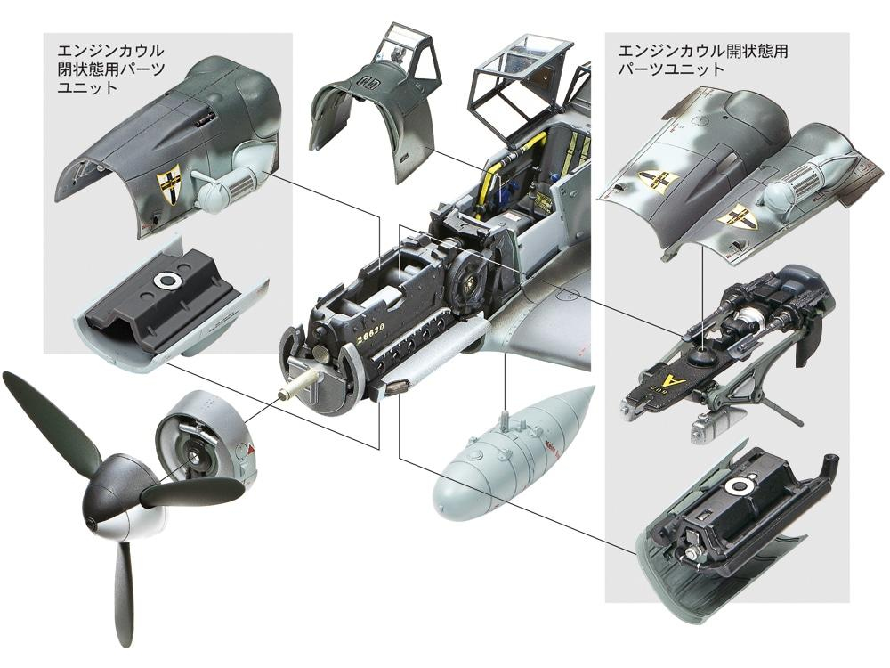 -image_Tamiya_61128_9