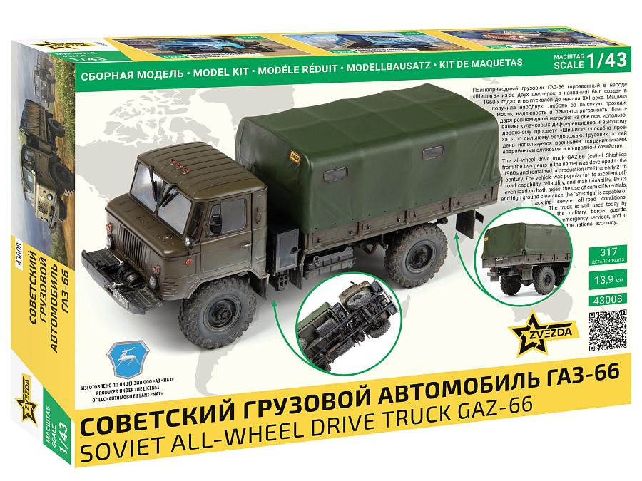 -image_Zvezda_43008_2