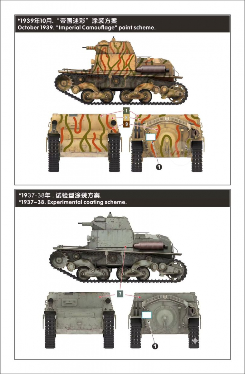 -image_LANMO Model_MM35010_5