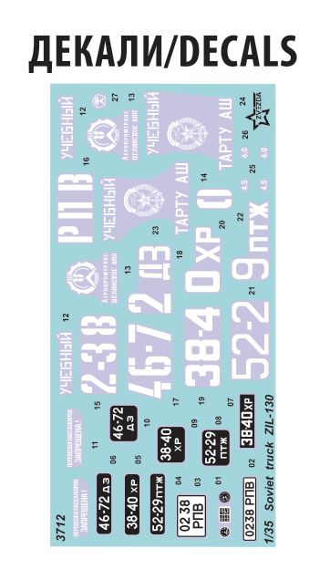 -image_Zvezda_3712_7