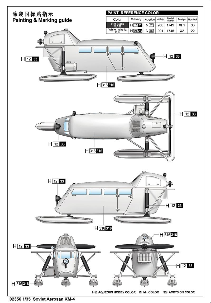 -image_Trumpeter_02356_5