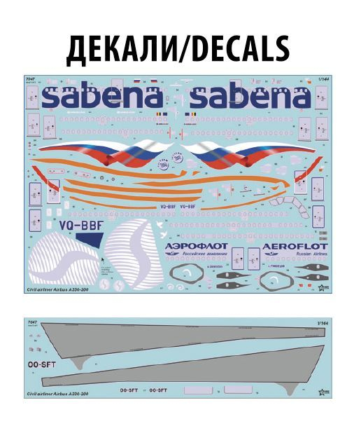 -image_Zvezda_7047_3