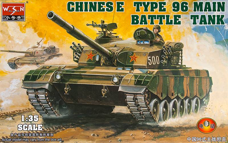 -image_Trumpeter_00344_2