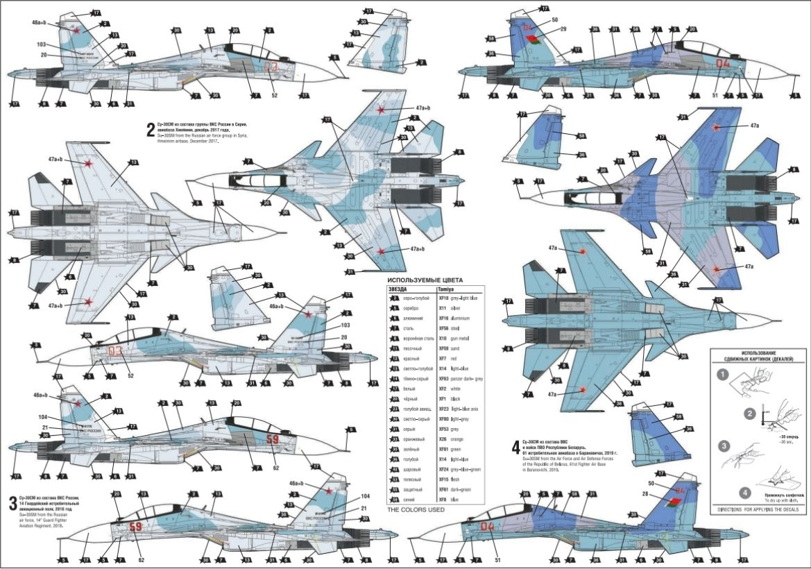 -image_Zvezda_4808_10