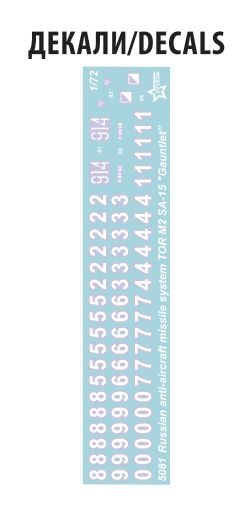 -image_Zvezda_5081_3