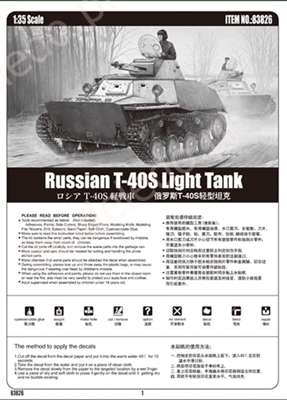 Russian T-40S Light Tank, model do sklejania lekkiego czołgu T40S model_hobby_boss_83826_image_8-image_Hobby Boss_83826_9