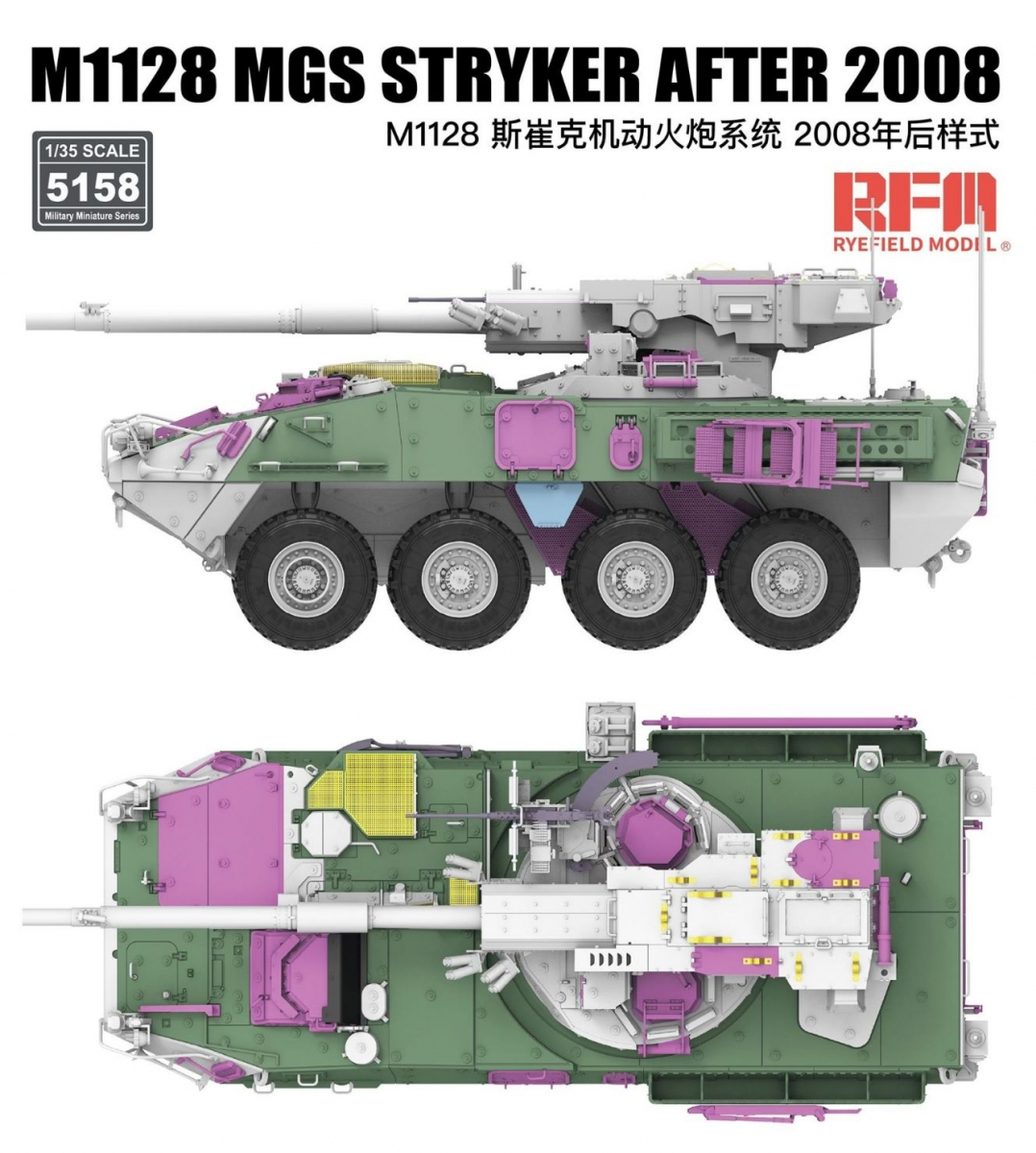 -image_RFM Rye Field Model_RM-5158_5