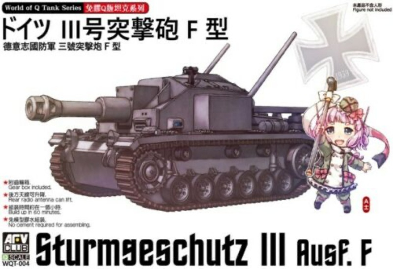 -image_AFV Club_WQT-001_1