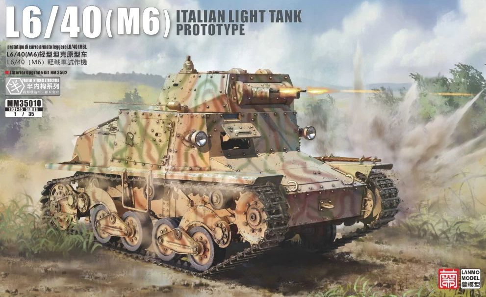 -image_LANMO Model_MM35010_1