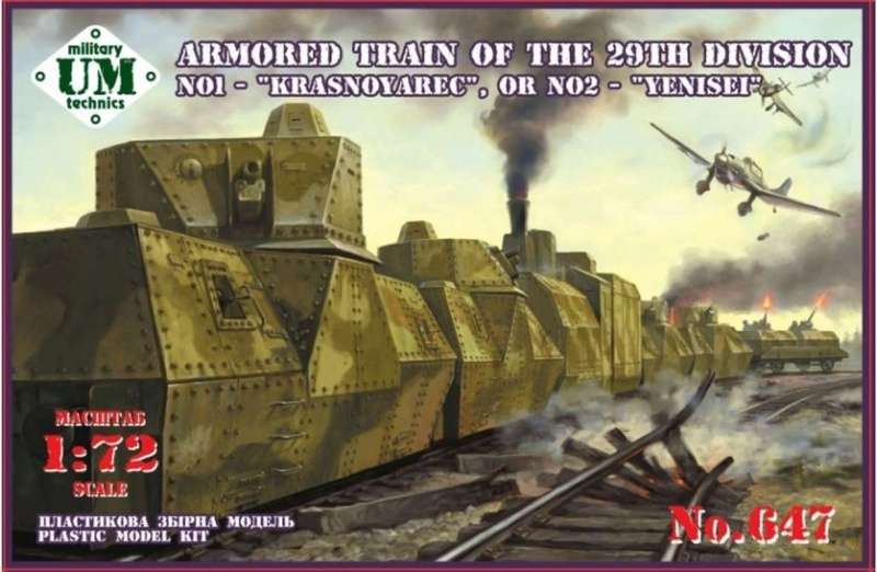 ummt_647_armored_train_29th_division_krasnoyarec_yenisei_hobby_shop_modeledo_image_1-image_UM Military Technics_647_1