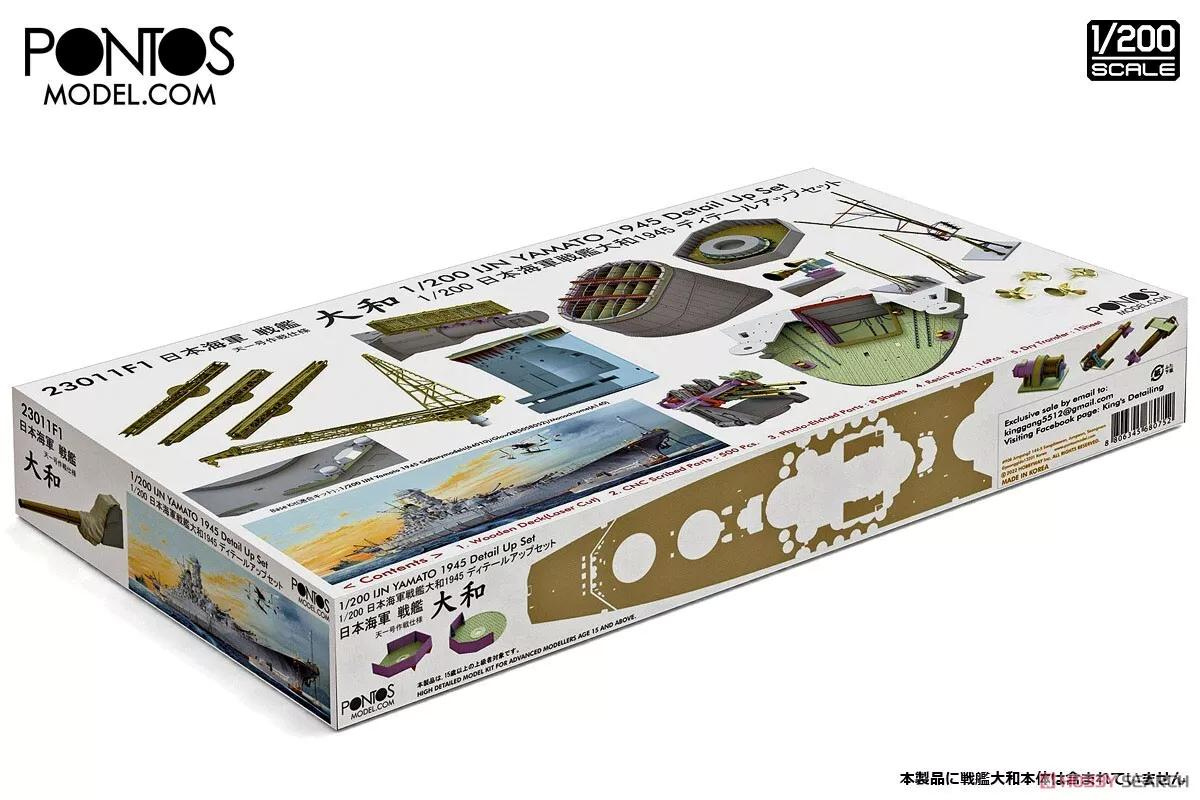 -image_Pontos Model_23011F1_1