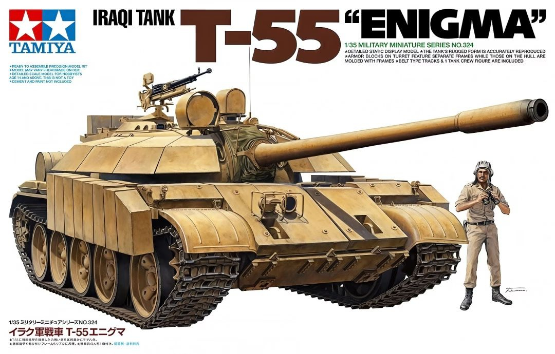 Iracki czołg podstawowy T-55 