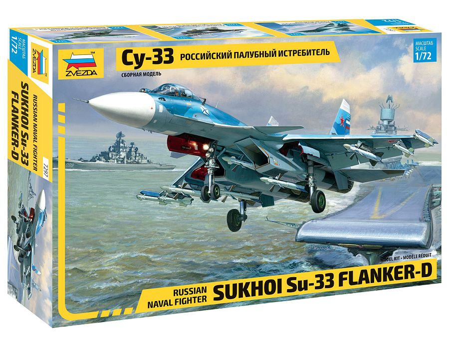 Radziecki myśliwiec Sukhoi SU 33, plastikowy model do sklejania Zvezda 7297 w skali 1:72.-image_Zvezda_7297_1