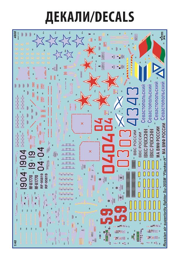 -image_Zvezda_4808_3