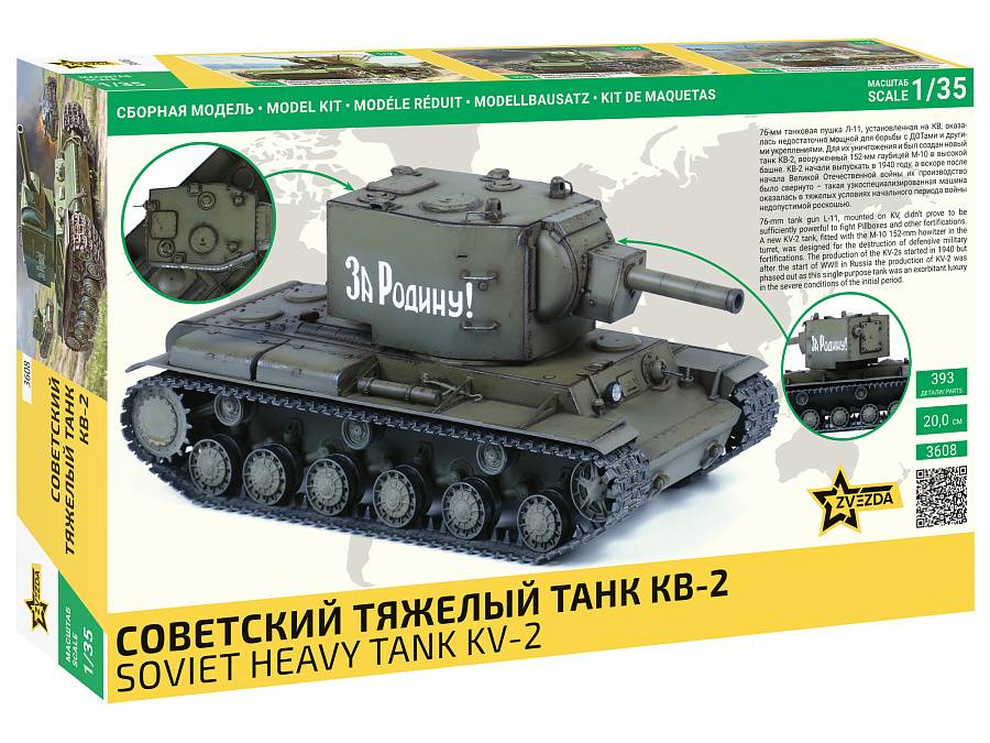 -image_Zvezda_3608_3