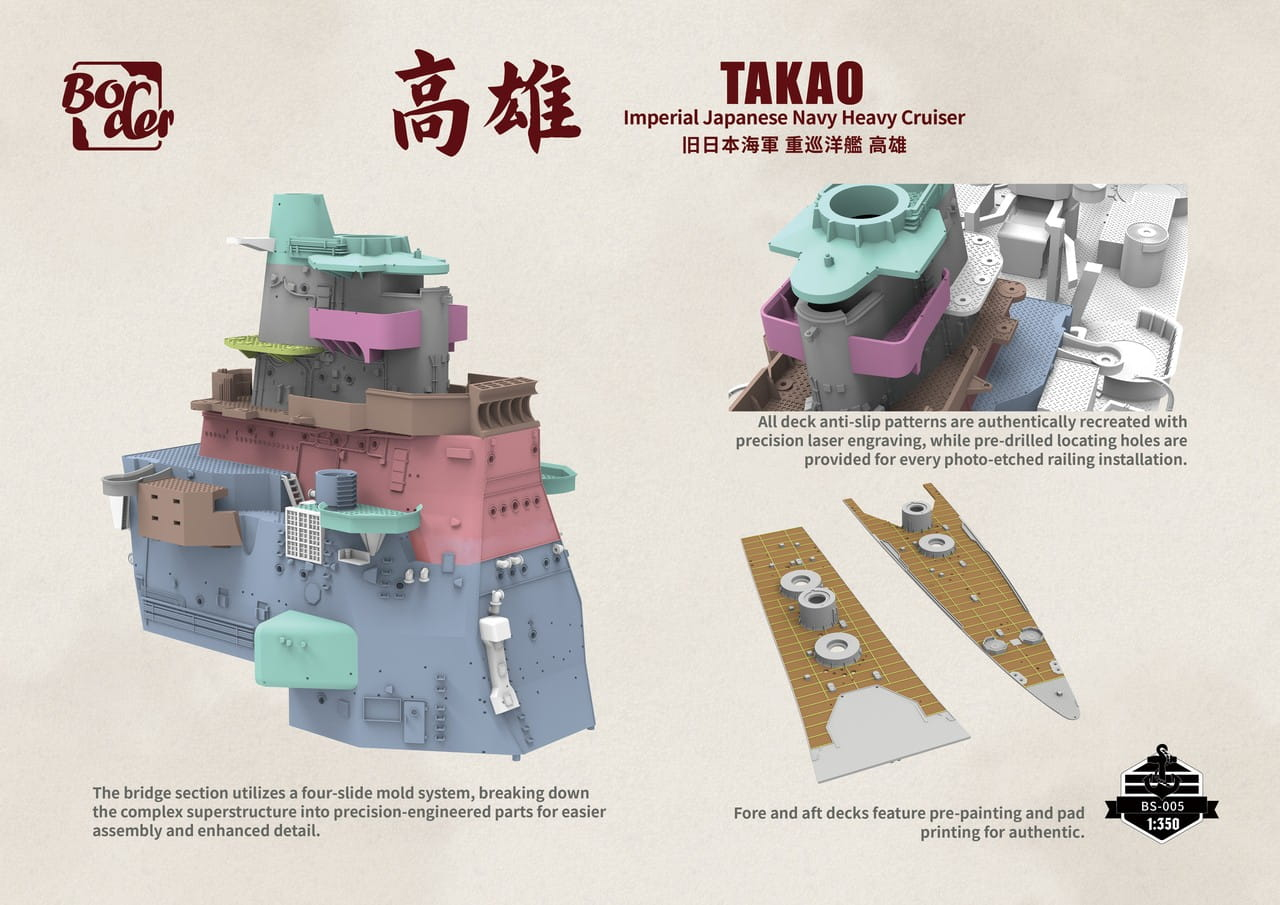 -image_Border Model_BS-005_4