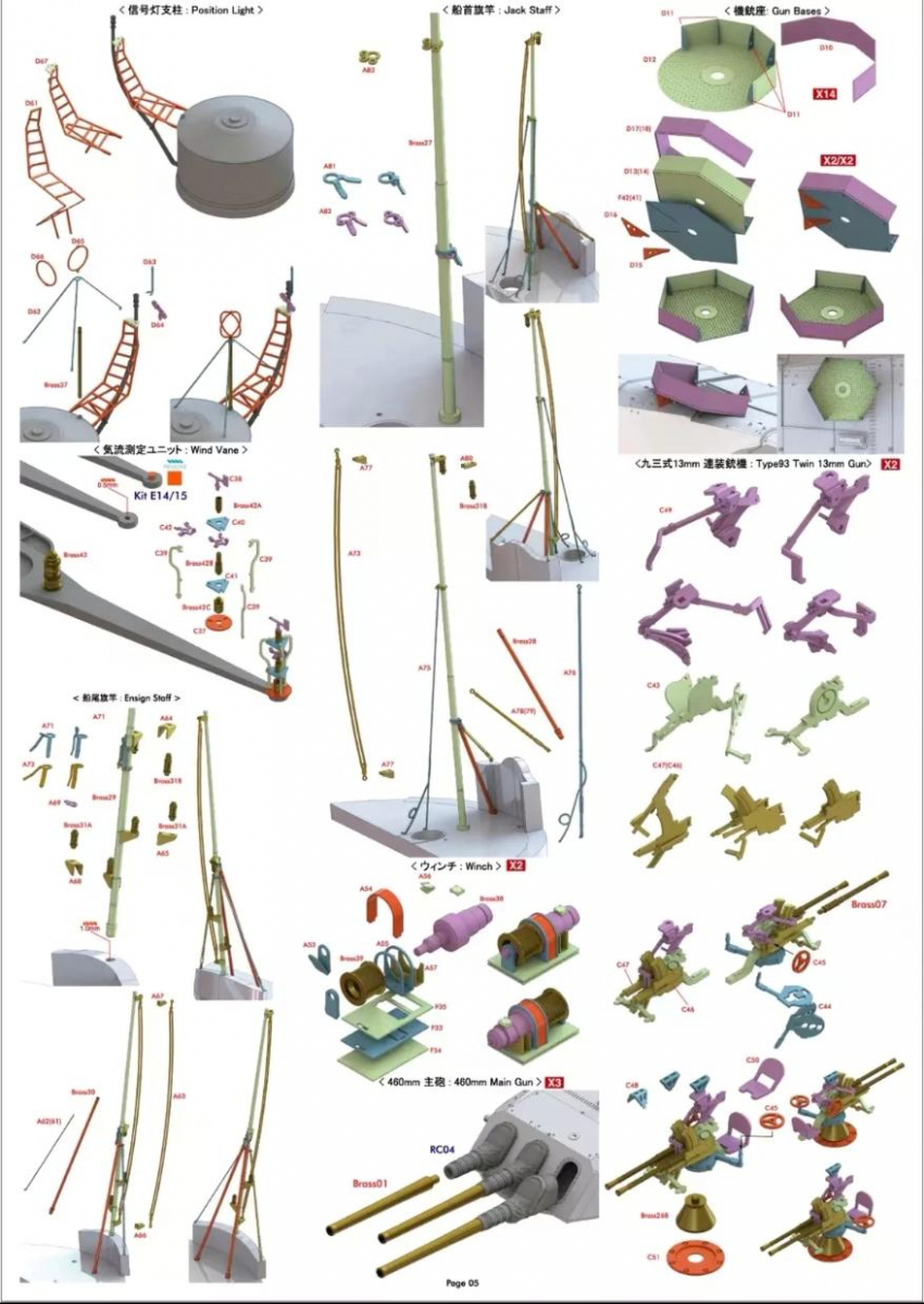 -image_Pontos Model_23011F1_12