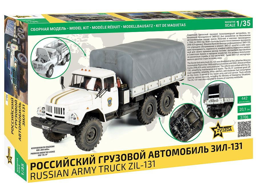 -image_Zvezda_3706_2
