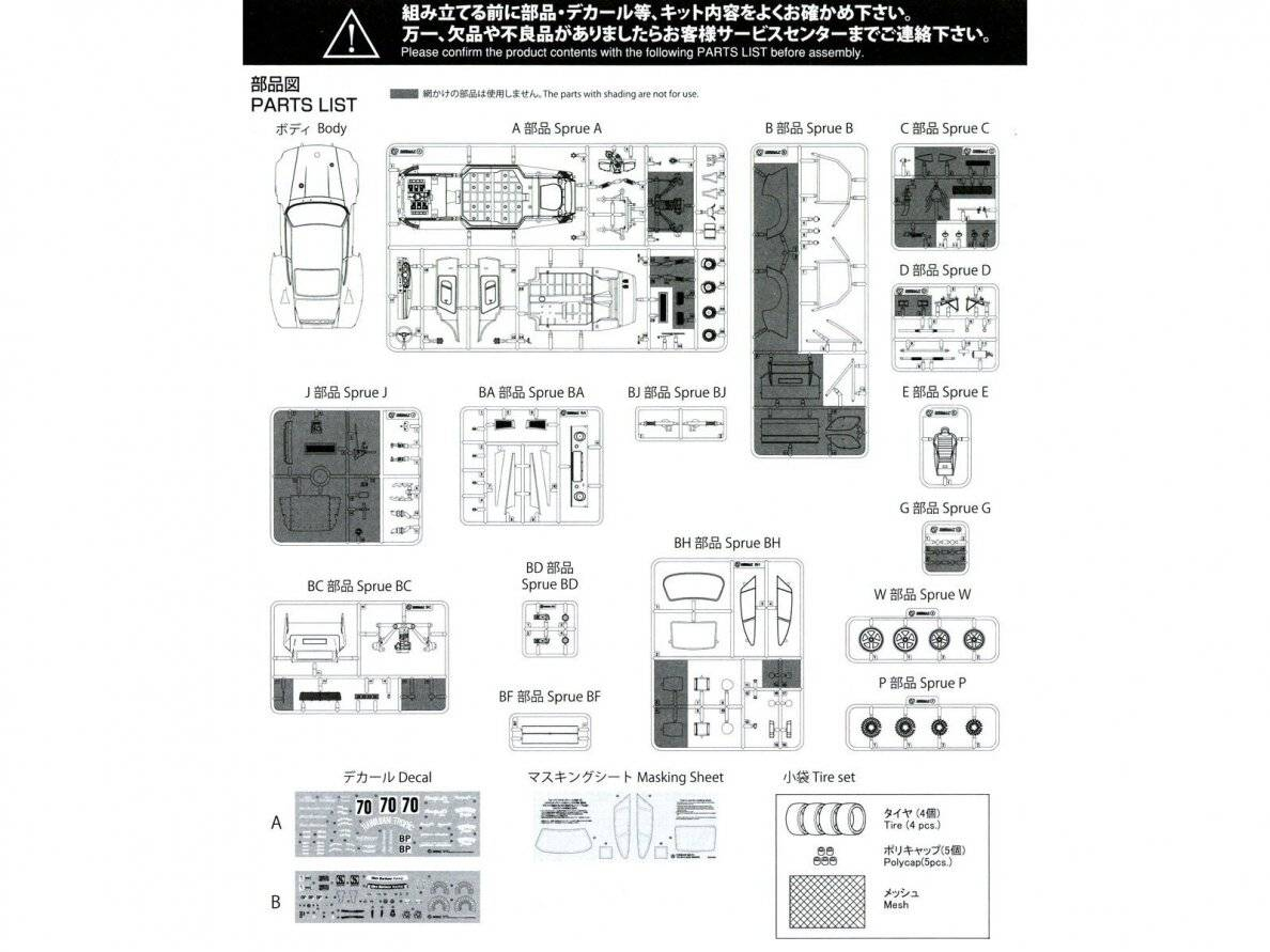 -image_Beemax_BX24036_15