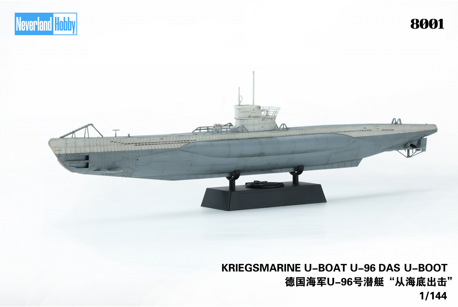 -image_Neverland Hobby_8001_2