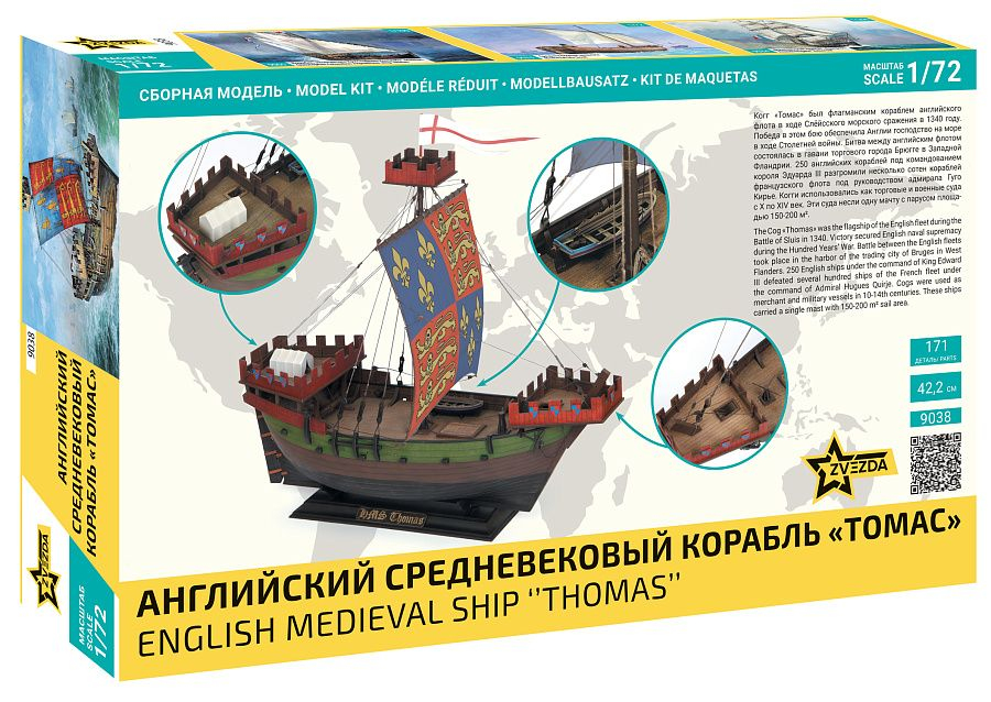 -image_Zvezda_9038_3