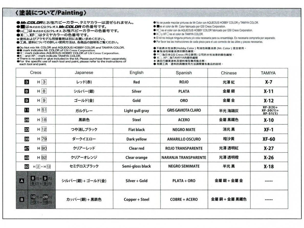 -image_Beemax_BX24036_14