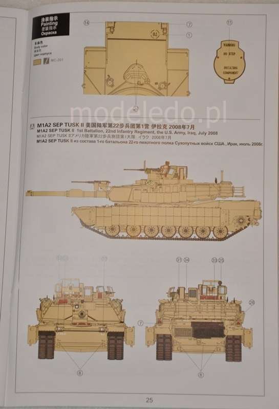 US Main battle tank M1A2 Abrams Tusk I/II - model czołgu Abrams do sklejania Meng TS-026_image_11-image_Meng_TS-026_9