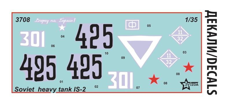 -image_Zvezda_3708_5