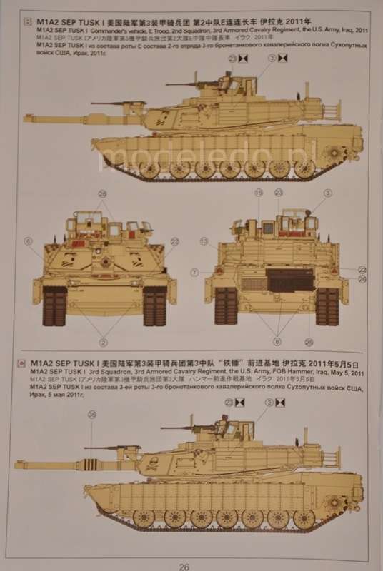 US Main battle tank M1A2 Abrams Tusk I/II - model czołgu Abrams do sklejania Meng TS-026_image_12-image_Meng_TS-026_10