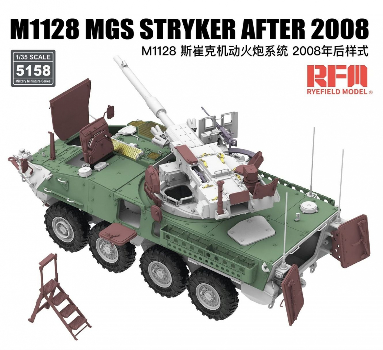 -image_RFM Rye Field Model_RM-5158_4