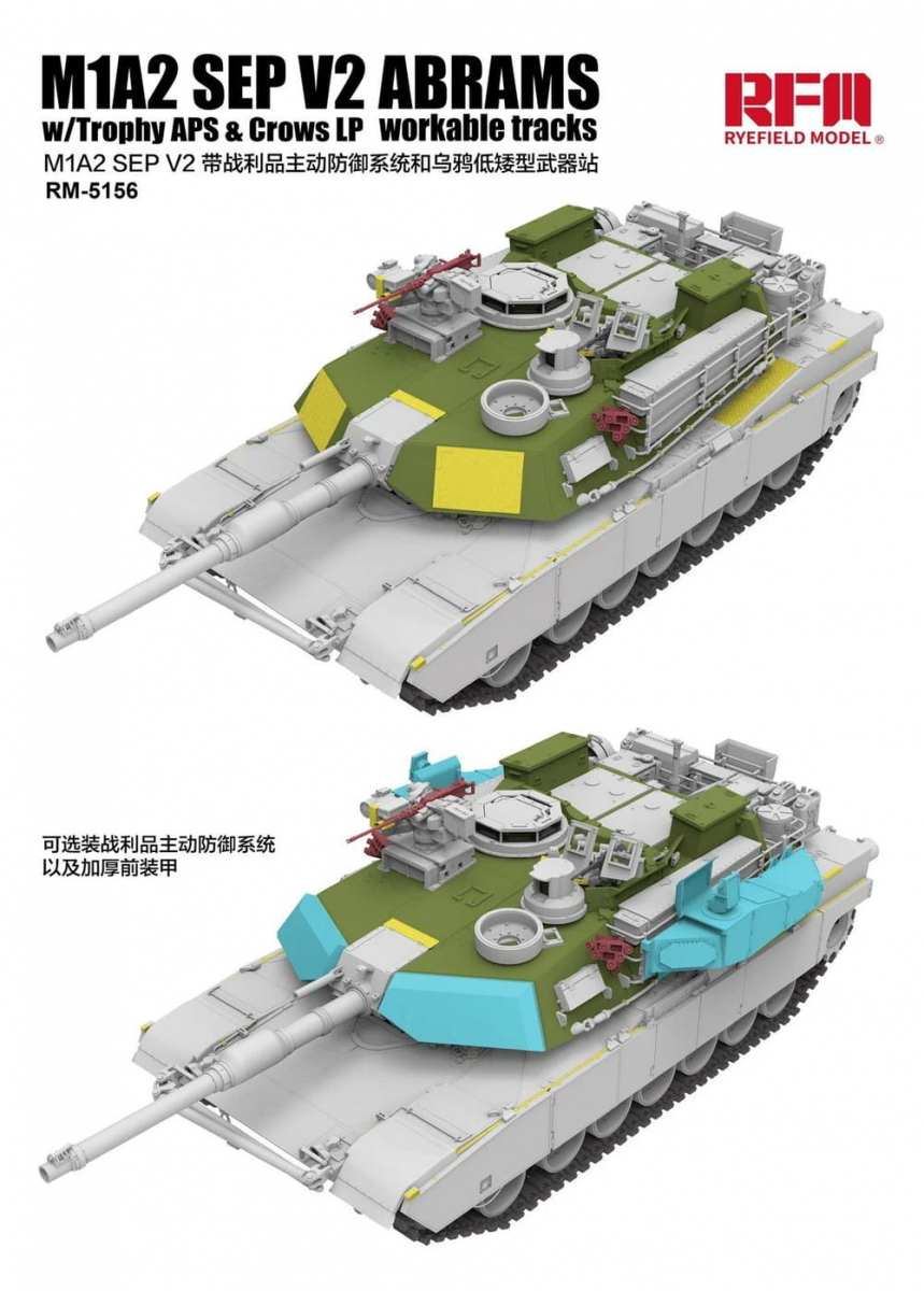 -image_RFM Rye Field Model_RM-5156_3